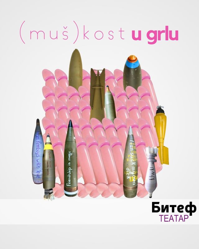 (muš)kost u grlu