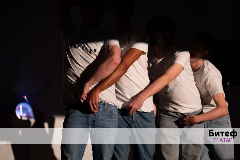 (муш)кост у грлу