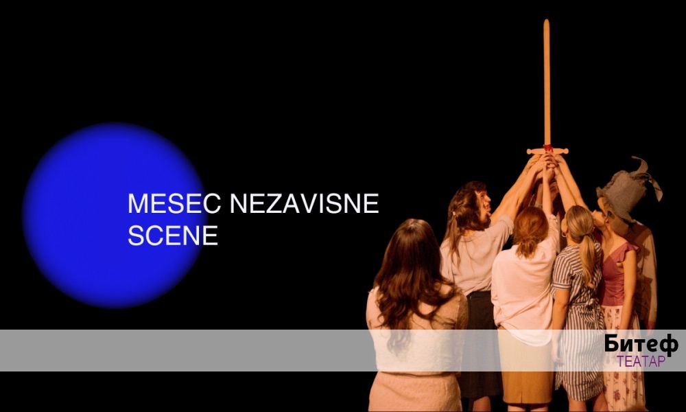 Putujuće pozorište Šopalović