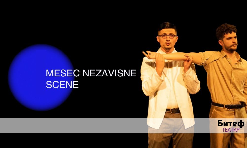 Vilica Ebena Bajersa