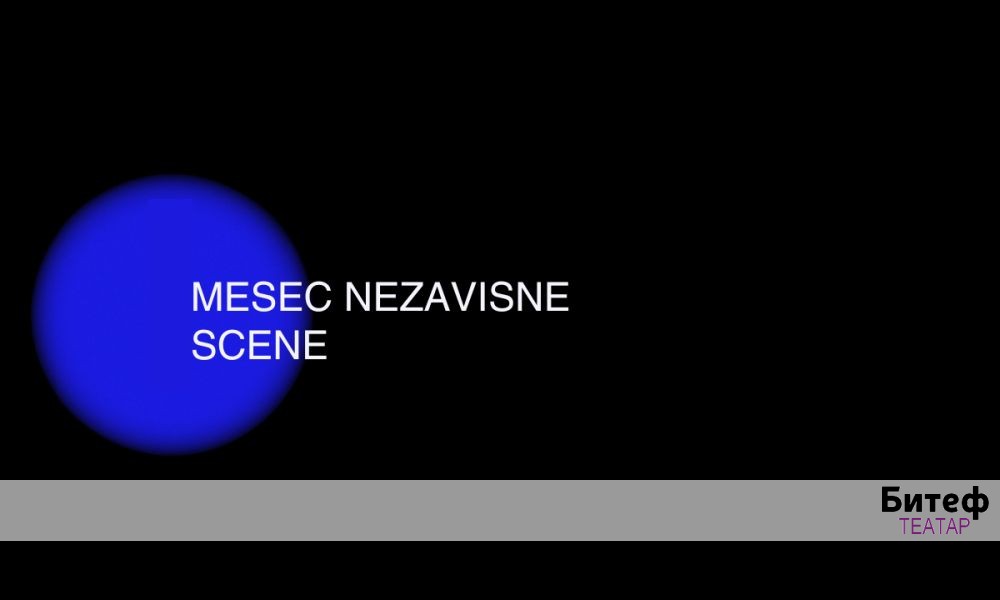 Vreme kad se skuplja kamenje