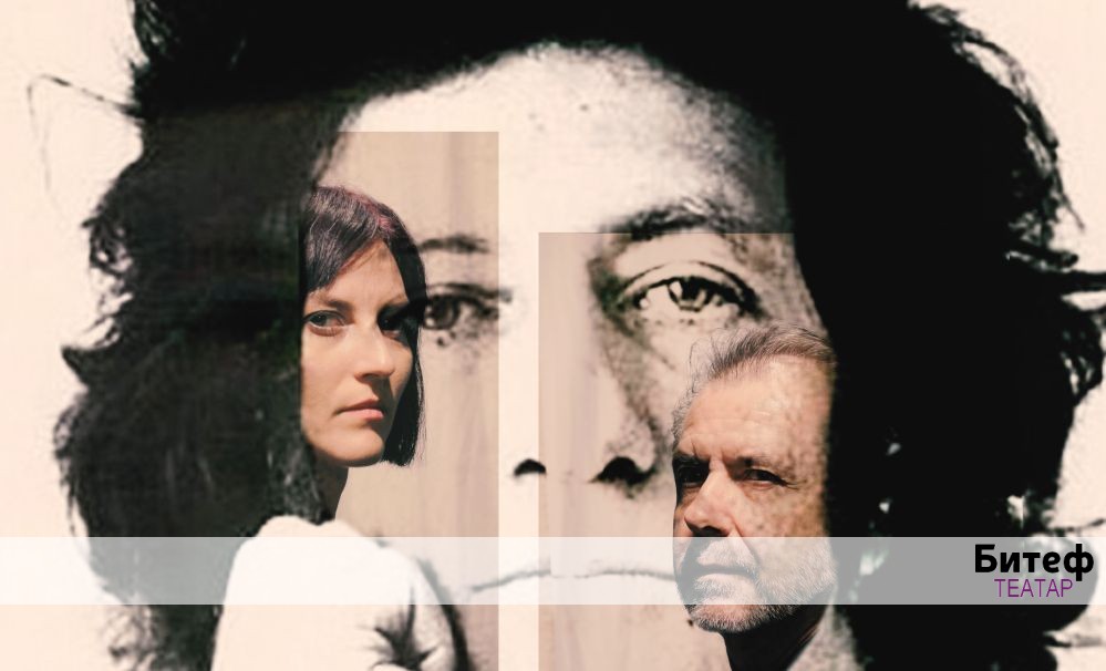 Duh je naša domovina