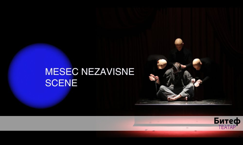 Федрина Љубав