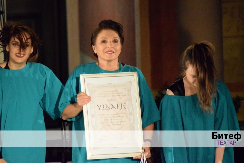 Mirjana Karanović najbolja glumica na Viminacijum festu