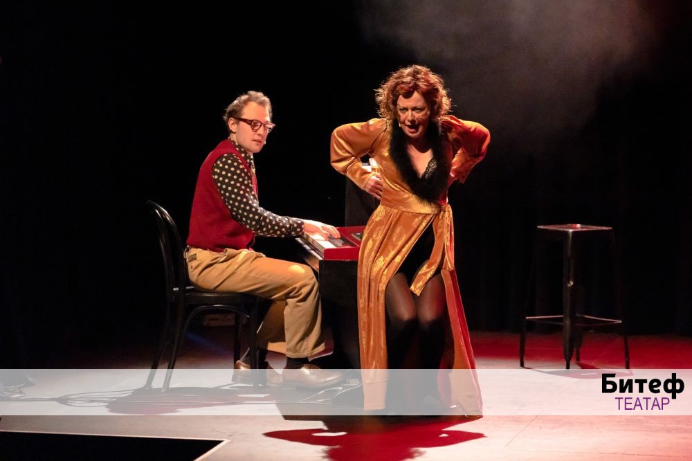 БАЛКАН БЛУЗ КАБАРЕ