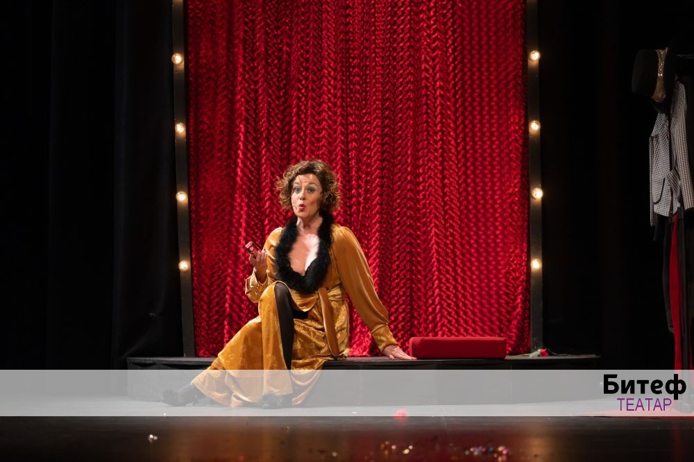 БАЛКАН БЛУЗ КАБАРЕ