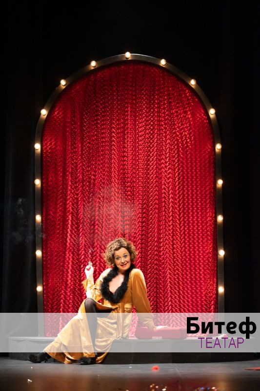 БАЛКАН БЛУЗ КАБАРЕ