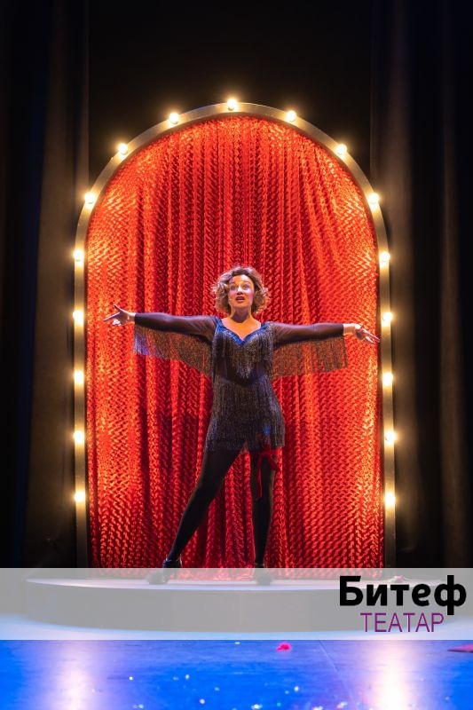 БАЛКАН БЛУЗ КАБАРЕ