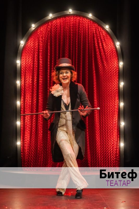 БАЛКАН БЛУЗ КАБАРЕ