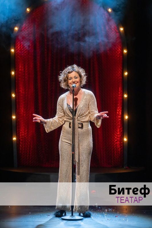 БАЛКАН БЛУЗ КАБАРЕ