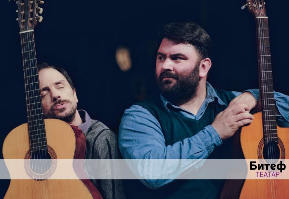 Чеховљева соба