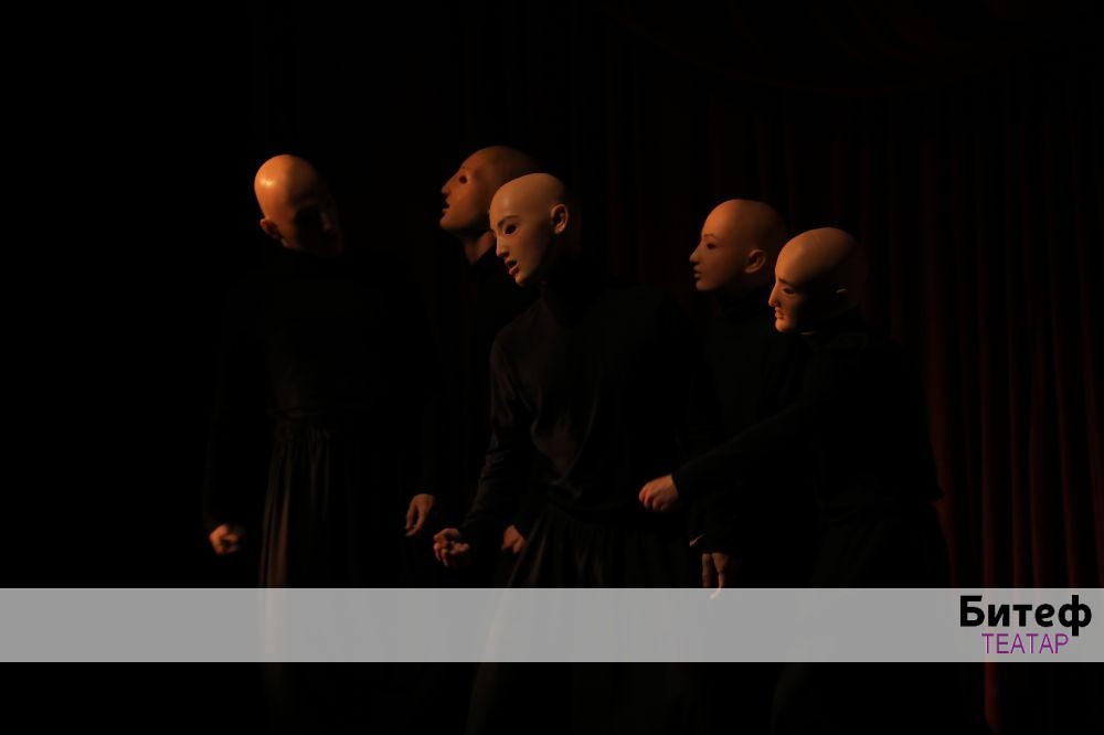 Федрина Љубав