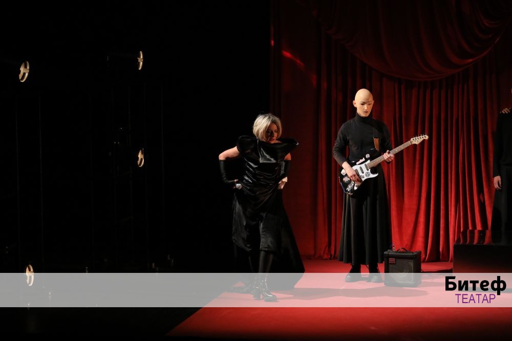 Федрина Љубав