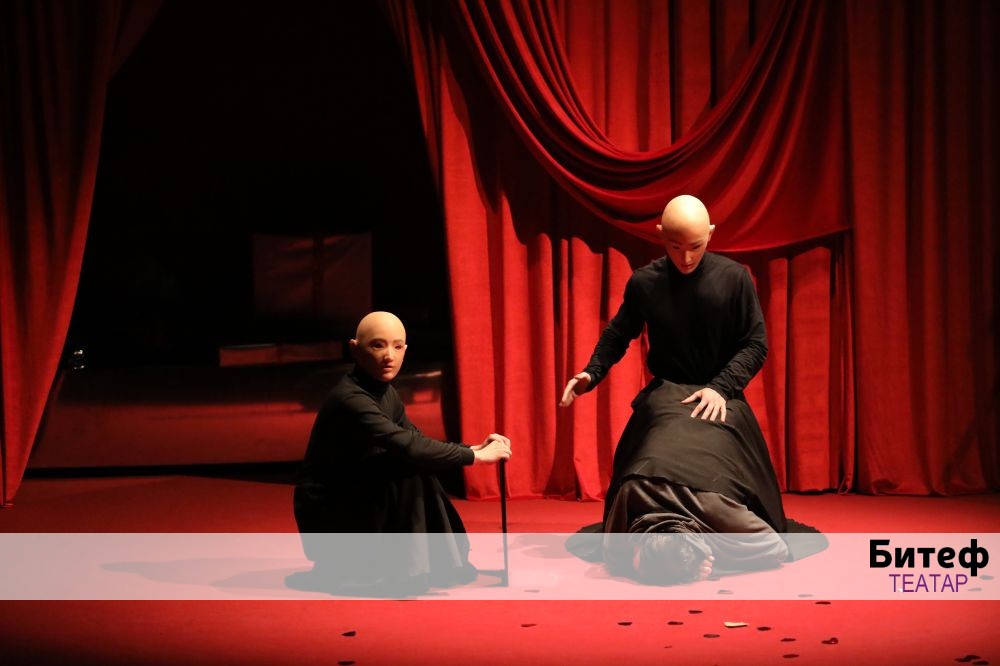 Федрина Љубав