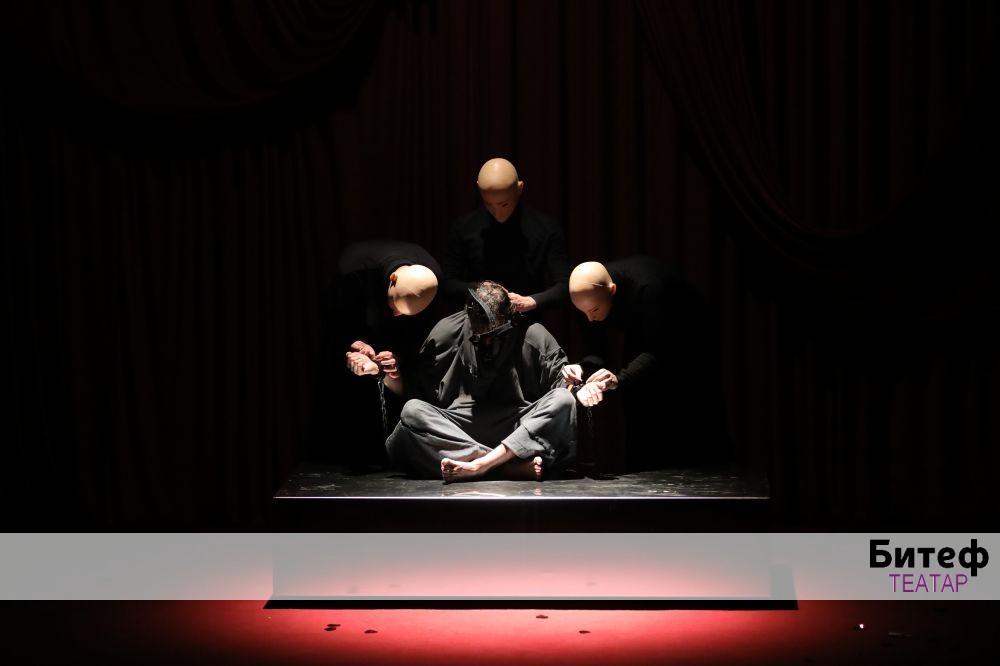 Федрина Љубав