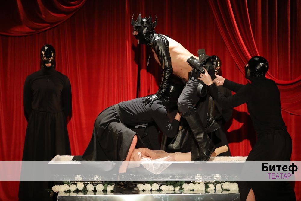 Федрина Љубав