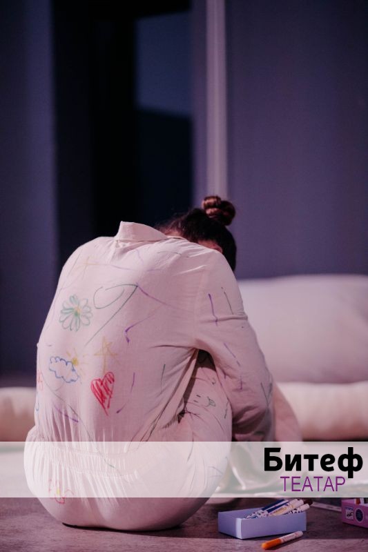 Da li sam ti ikada rekla