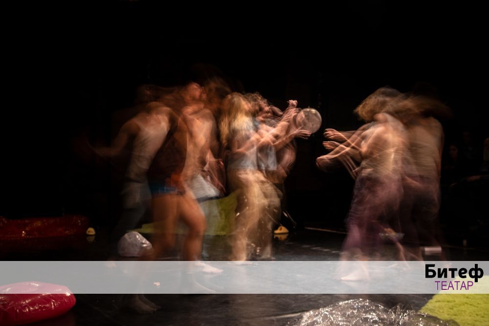 BITEF / KONDENZ FestivalŽIŠKA, premijera  26.12.2024.Koreografija, dramaturgija:Ana DubljevićIzvođenje:Tamara Pjević, Bojana Stojković, Igor Koruga, Marko MilićMuzika:Emilija ĐoninScenografija i ...