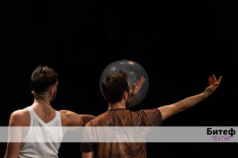 BITEF / KONDENZ FestivalŽIŠKA, premijera  26.12.2024.Koreografija, dramaturgija:Ana DubljevićIzvođenje:Tamara Pjević, Bojana Stojković, Igor Koruga, Marko MilićMuzika:Emilija ĐoninScenografija i ...