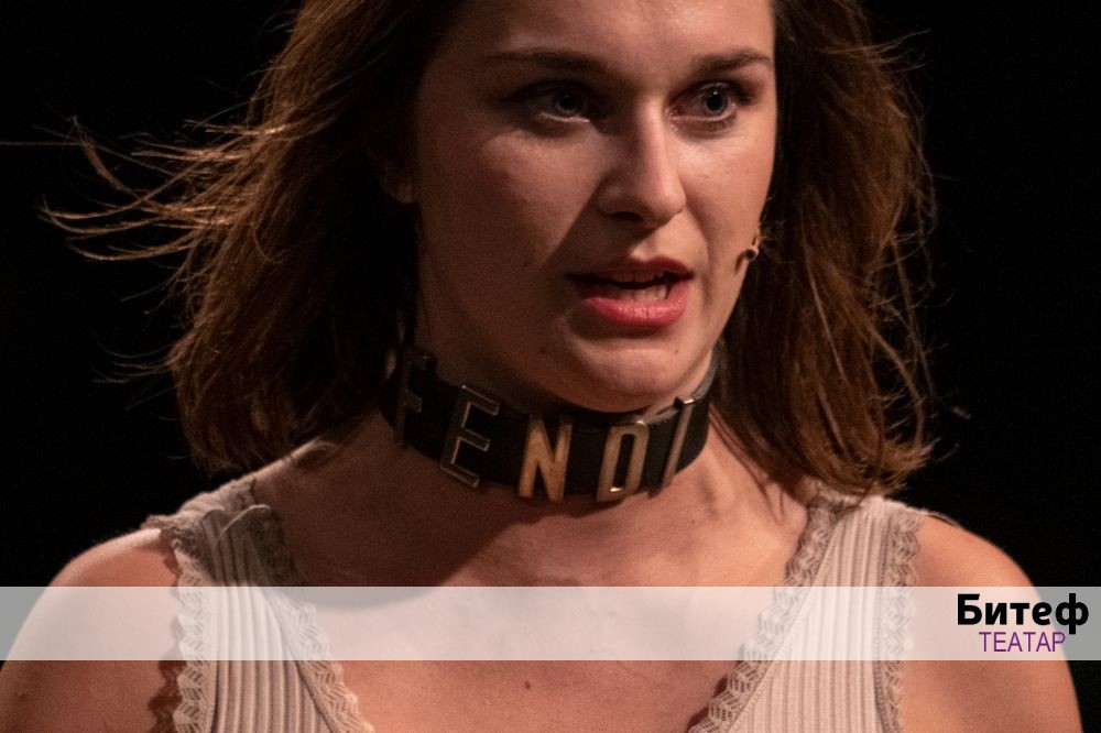 BITEF / KONDENZ FestivalŽIŠKA, premijera  26.12.2024.Koreografija, dramaturgija:Ana DubljevićIzvođenje:Tamara Pjević, Bojana Stojković, Igor Koruga, Marko MilićMuzika:Emilija ĐoninScenografija i ...