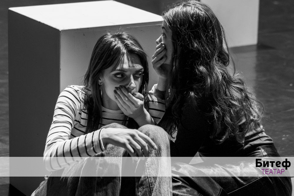 PREMIJERA PREDSTAVE „ DORA ILI KO ĆE DA PROŠIVA PRSLUKE"