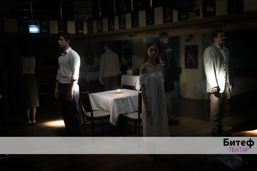 Zvezda nad prazninom