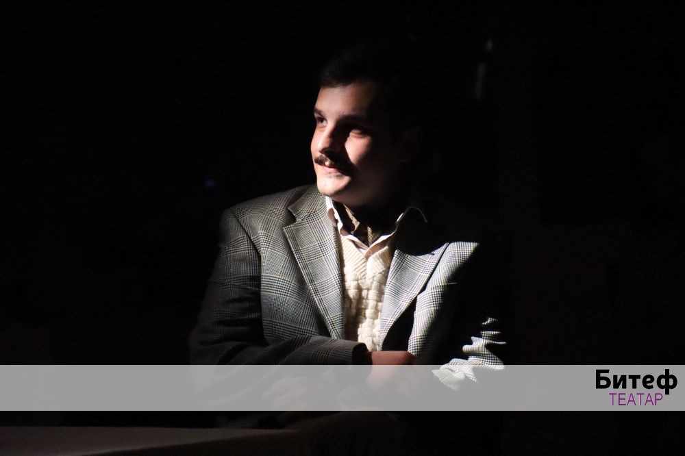 Zvezda nad prazninom