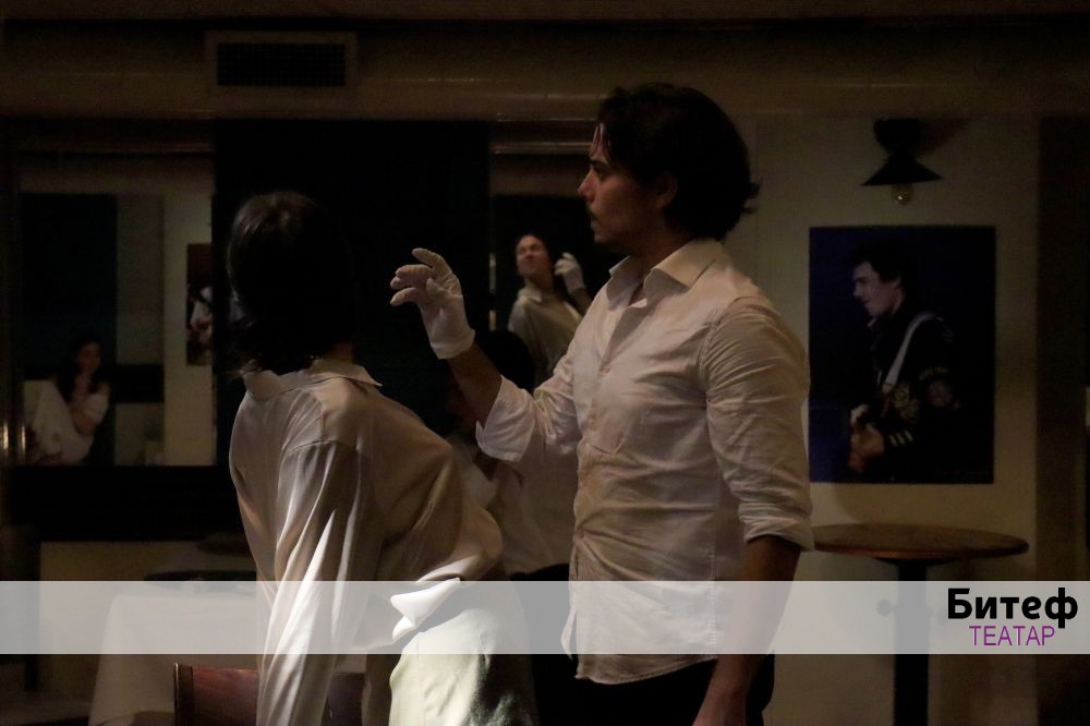 Zvezda nad prazninom