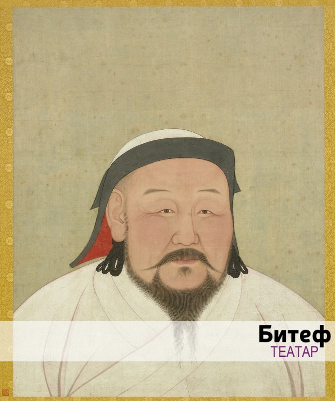 Kublai Khan as the first Yuan emperor, Shizu. Yuan dynasty (1271–1368). Album leaf, ink and color on silk. National Palace Museum, Taipei, 000324-00003. Photograph © National Palace Museum, Taipei.