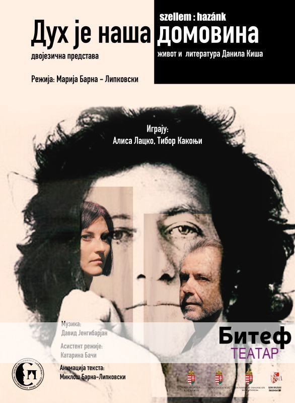 Duh je naša domovina