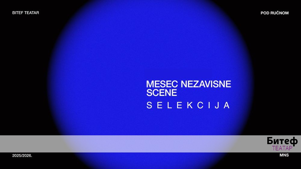 MESEC NEZAVISNE SCENE 2026