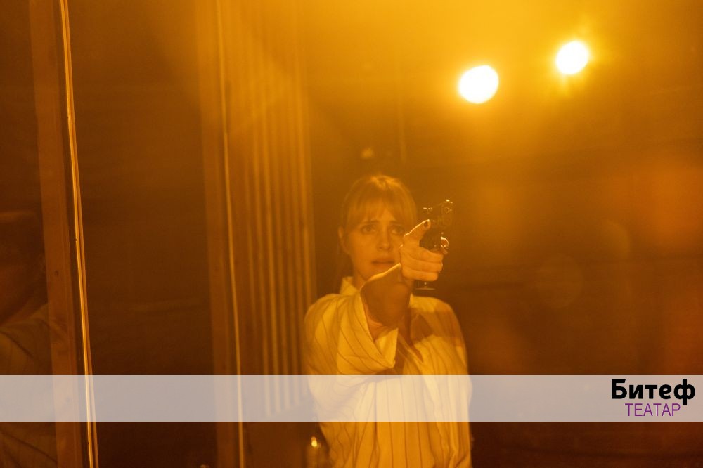 СМРТ И ДЕВОЈКА